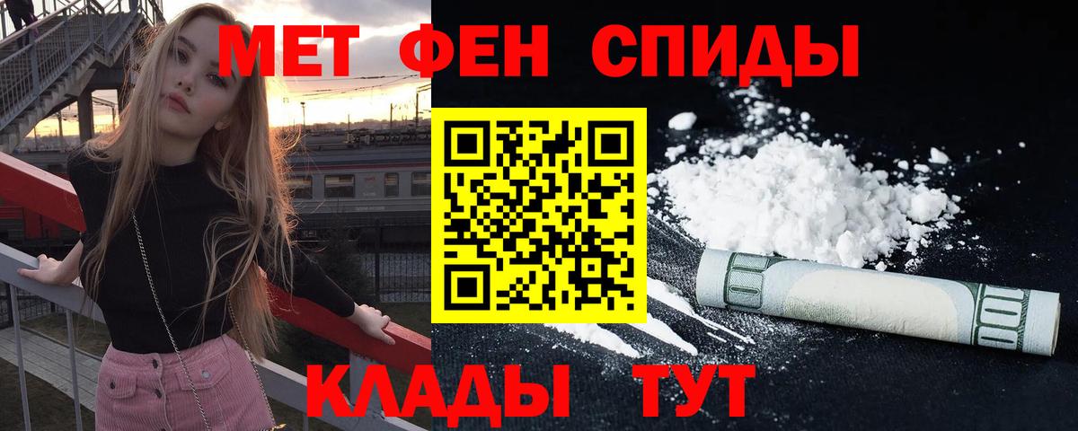 АМФЕТАМИН 98%  Вход с VPN  АМФЕТАМИН  Великие Луки 