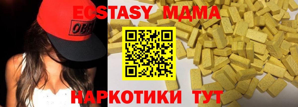 Ecstasy круглые  ЭКСТАЗИ Punisher  МЕГА   Вход с VPN  Великие Луки  ЭКСТАЗИ 