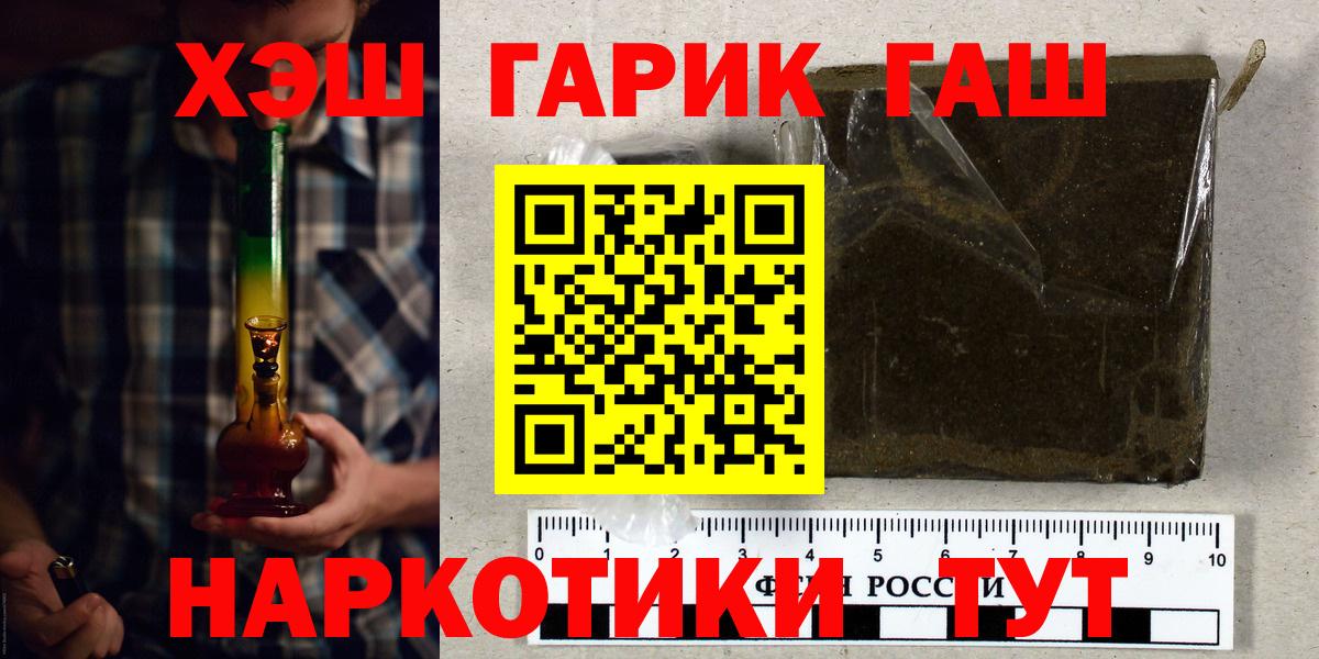 Гашиш ice o lator  как найти закладки  Гашиш  Великие Луки  Вход с VPN 