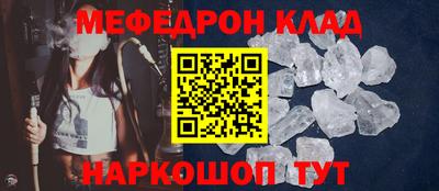 круглые Братск