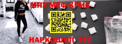 мяу мяу мука Боровичи