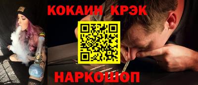 круглые Братск