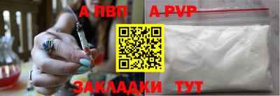 круглые Братск