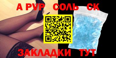 круглые Братск