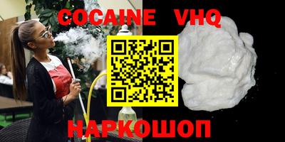 мяу мяу кристалл Брянск