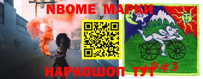 мяу мяу мука Боровичи