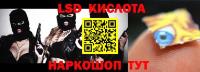 мяу мяу кристалл Брянск