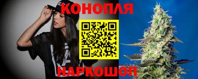 мяу мяу кристалл Брянск
