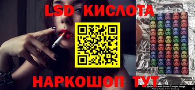 круглые Братск
