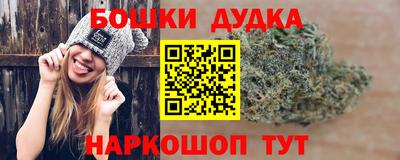 мяу мяу кристалл Брянск