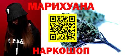 мяу мяу кристалл Брянск