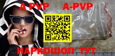 круглые Братск