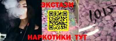 мяу мяу кристалл Брянск