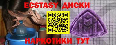 круглые Братск