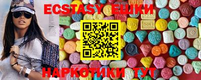 мяу мяу кристалл Брянск