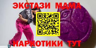 мяу мяу кристалл Брянск