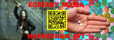 круглые Братск