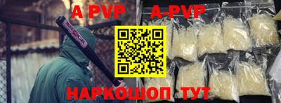круглые Братск