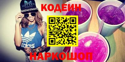 мяу мяу кристалл Брянск
