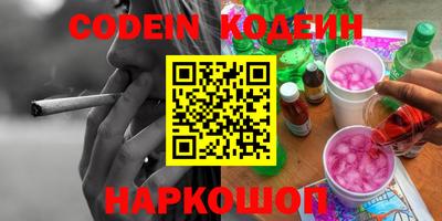 мяу мяу мука Боровичи