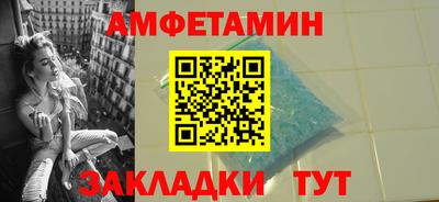 мяу мяу кристалл Брянск