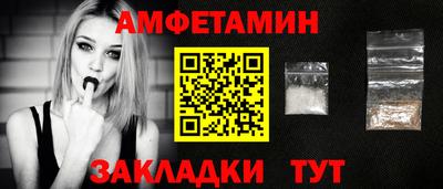 мяу мяу мука Боровичи