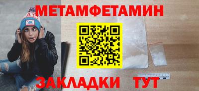 круглые Братск