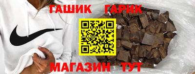 круглые Братск