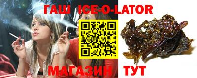 мяу мяу кристалл Брянск