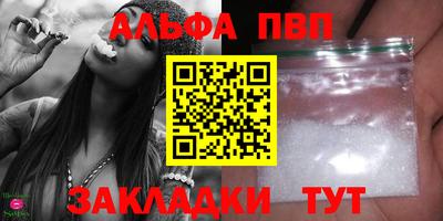 круглые Братск