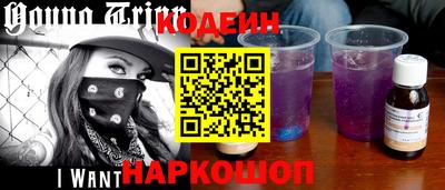круглые Братск