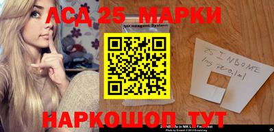 мяу мяу кристалл Брянск