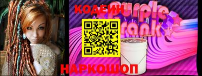 круглые Братск