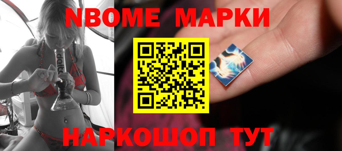 ЛСД экстази ecstasy Великие Луки