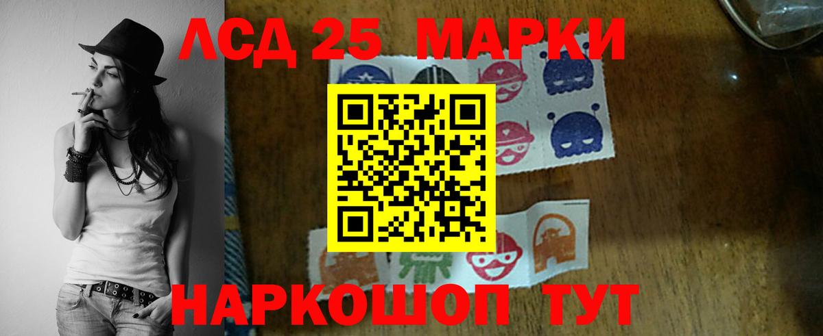 Великие Луки  Лсд 25 экстази кислота  Вход с VPN  LSD-25 экстази кислота 