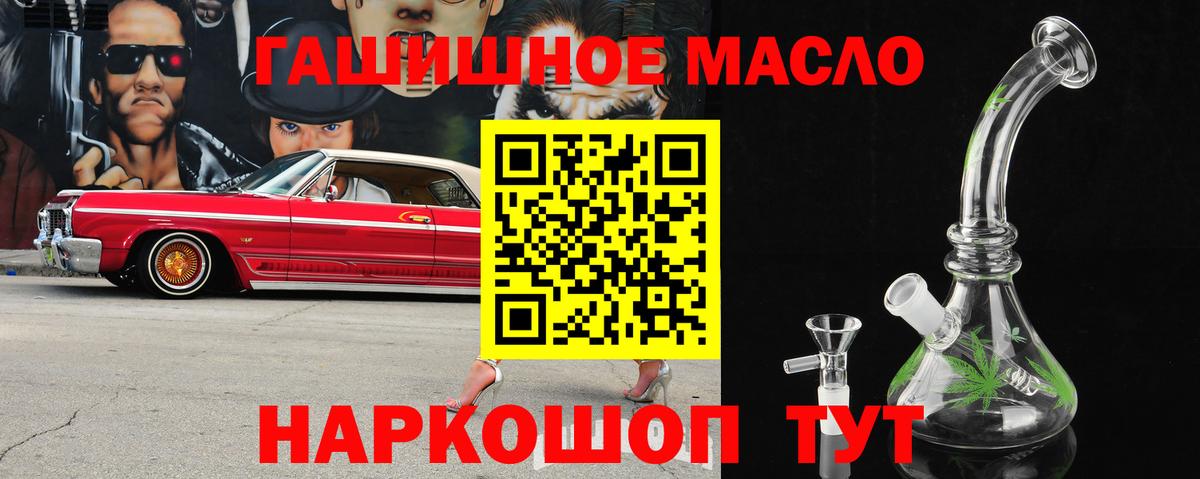Дистиллят ТГК Wax  купить наркотик  Великие Луки  Вход с VPN  ТГК вейп с тгк 