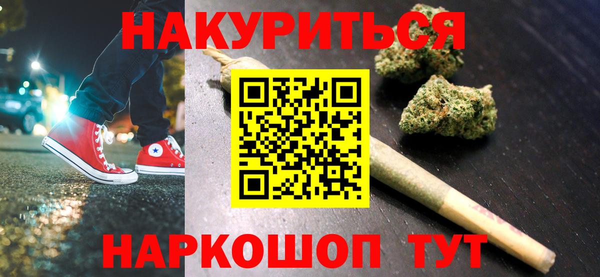 МАРИХУАНА Bruce Banner  МАРИХУАНА MAZAR  Вход с VPN  Великие Луки  МАРИХУАНА Ganja 